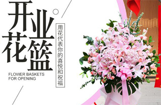 山西忻州原平市西镇乡花篮配送